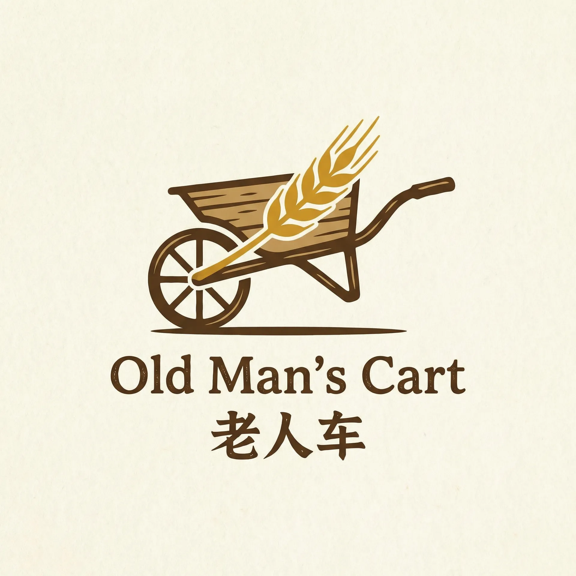 绿帽御宴 乡村田园网站标志
